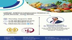 وبینار امنیت غذایی اوراق قرضه سبز